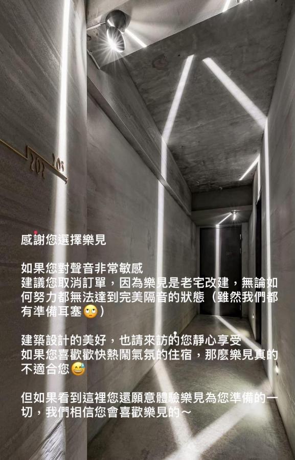 헝춘 로프트 인 켄팅 아파트 외부 사진
